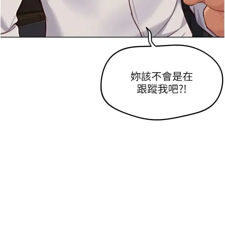 第71話