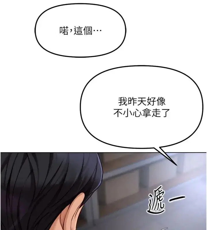 第71話