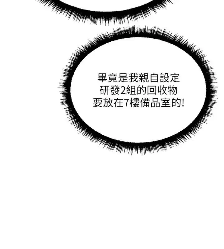 第71話