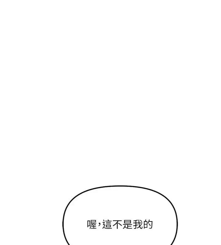 第71話
