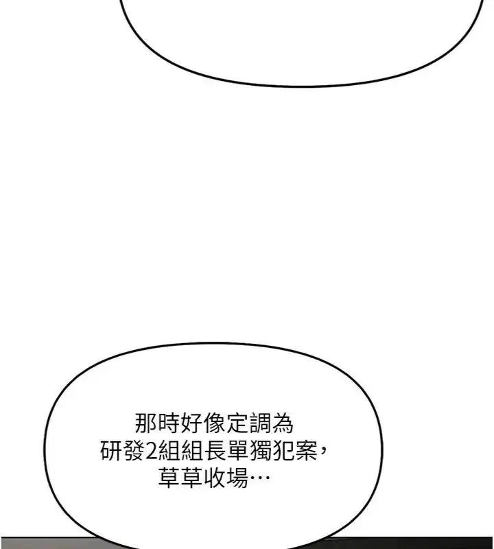 第71話