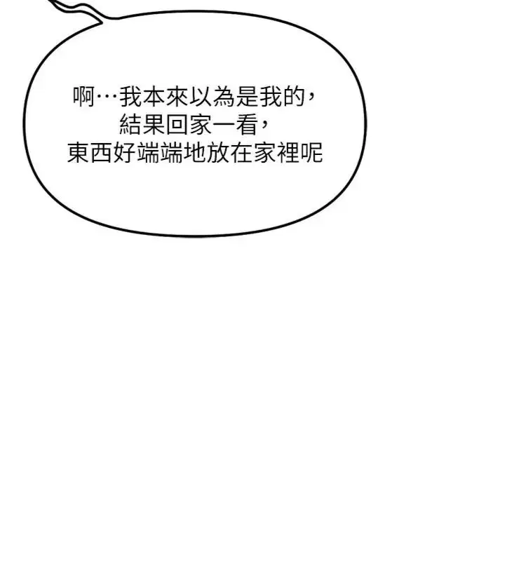 第71話