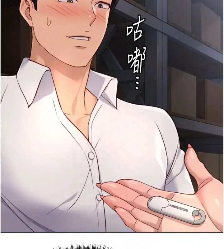 第71話