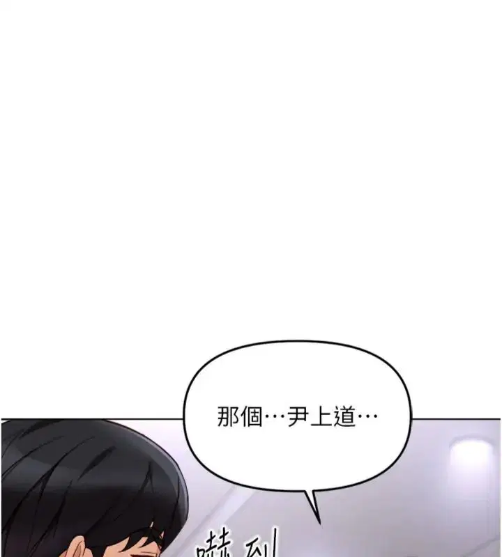 第71話