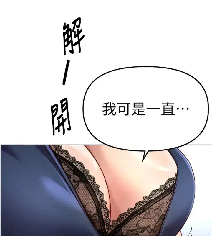 第71話