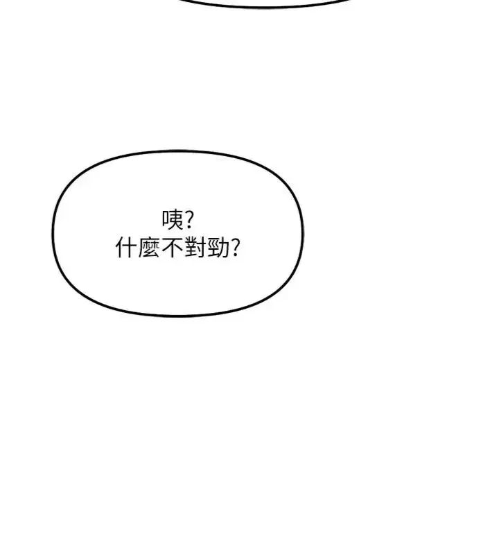 第71話