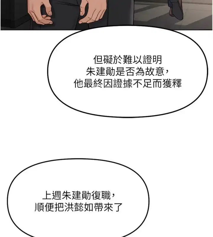 第71話