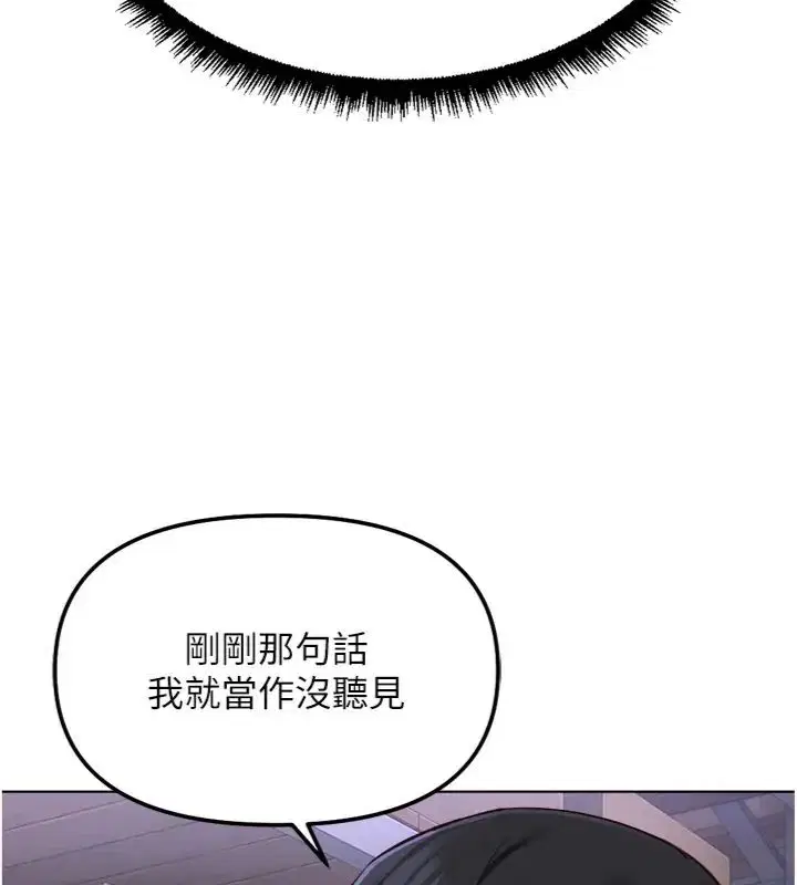 第71話