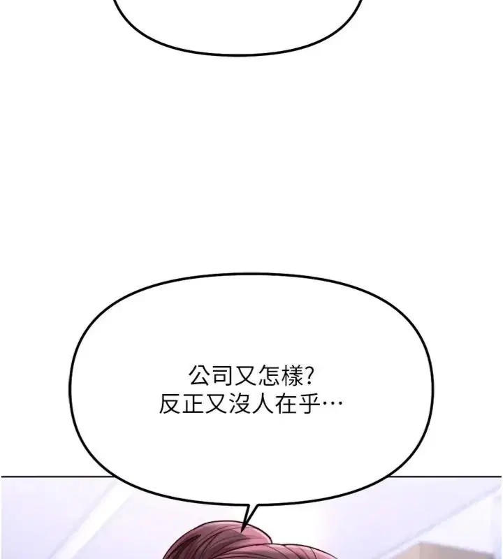 第71話