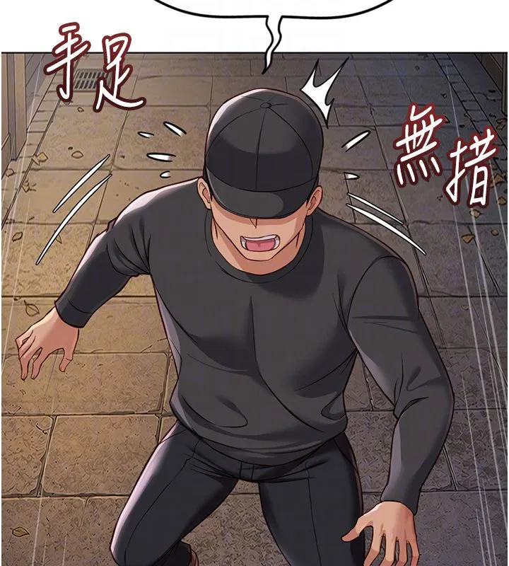 第72話-破解轉換率為0%的秘密