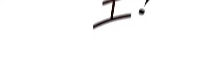 第72話-破解轉換率為0%的秘密