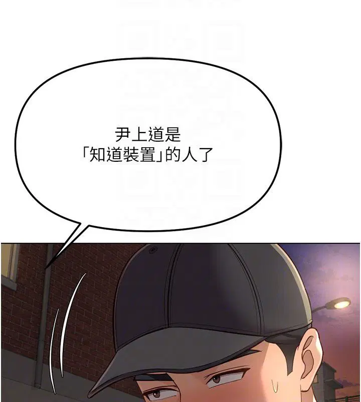 第72話-破解轉換率為0%的秘密