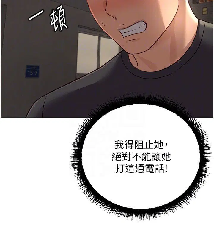 第72話-破解轉換率為0%的秘密
