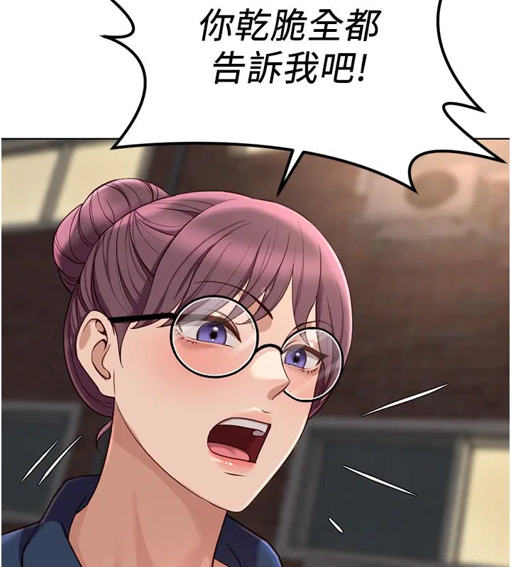 第72話-破解轉換率為0%的秘密