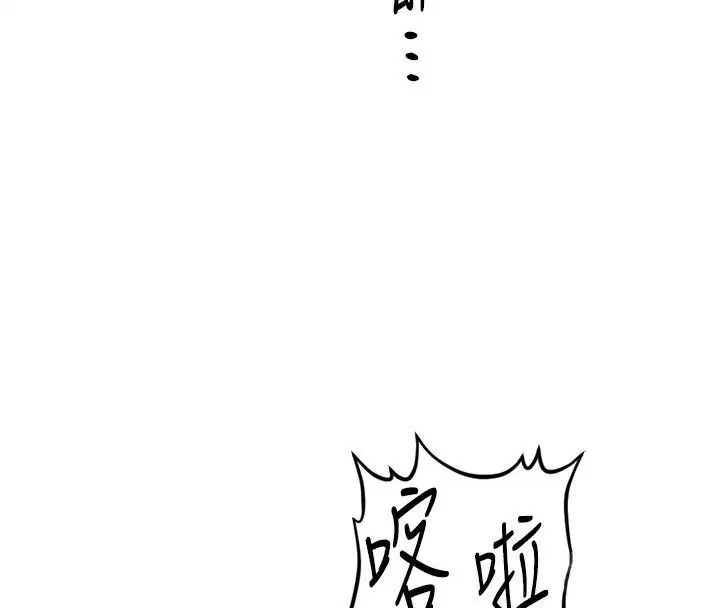 第72話-破解轉換率為0%的秘密