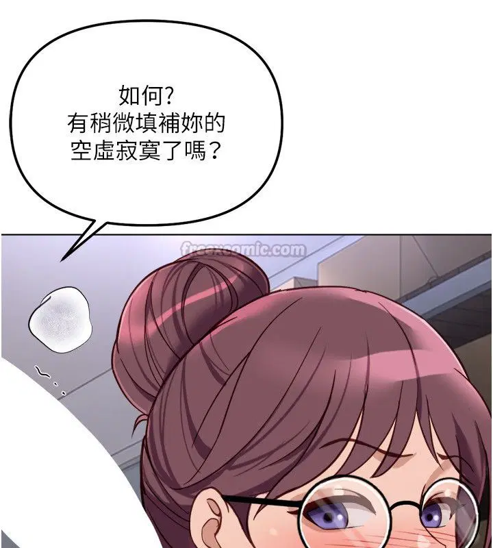 第72話-破解轉換率為0%的秘密