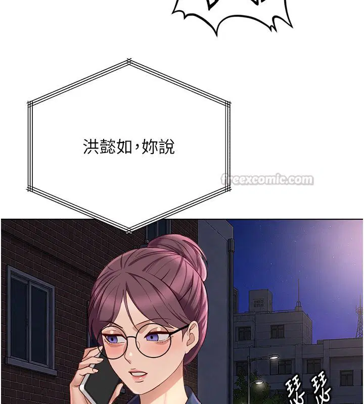 第72話-破解轉換率為0%的秘密