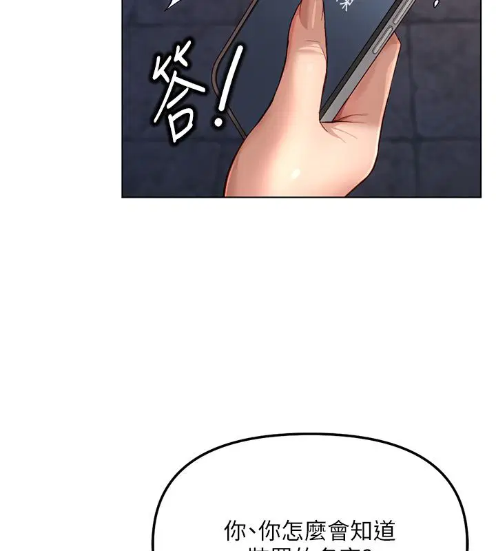 第72話-破解轉換率為0%的秘密