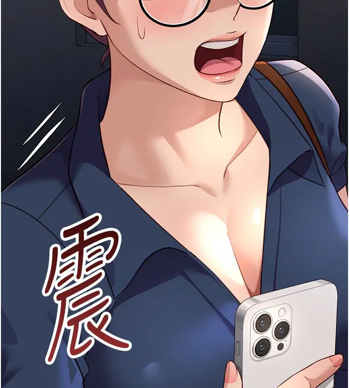 第72話-破解轉換率為0%的秘密