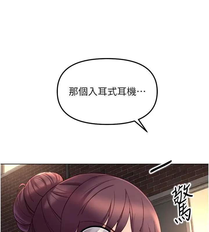 第72話-破解轉換率為0%的秘密