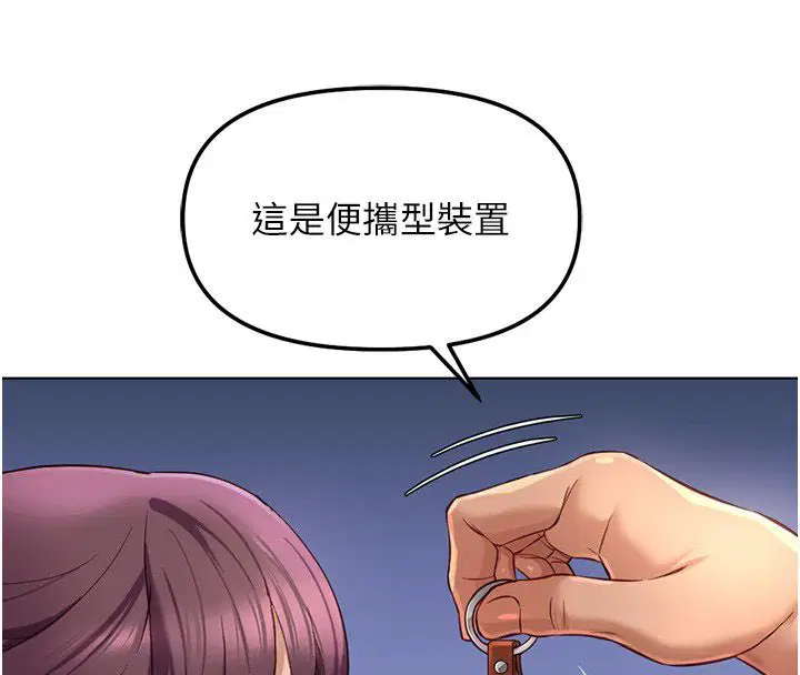 第72話-破解轉換率為0%的秘密