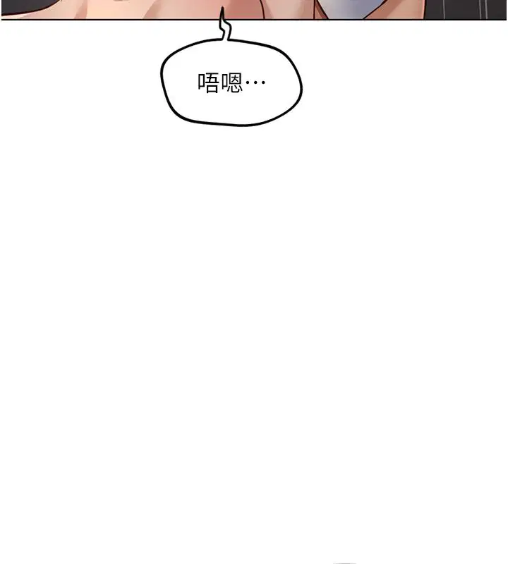 第72話-破解轉換率為0%的秘密