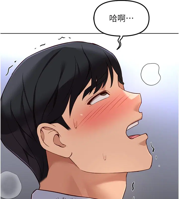 第72話-破解轉換率為0%的秘密