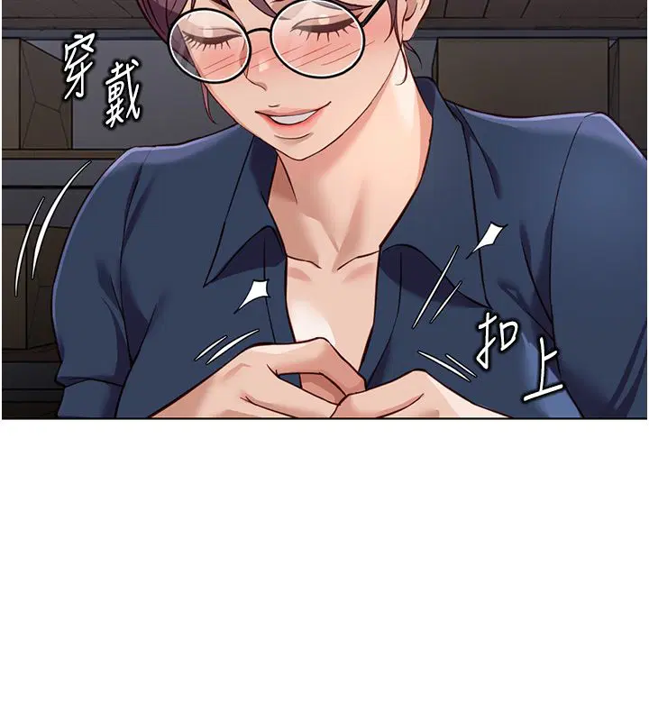 第72話-破解轉換率為0%的秘密