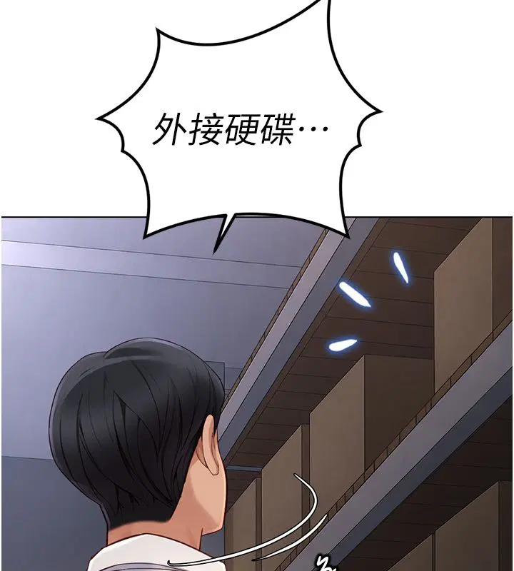 第72話-破解轉換率為0%的秘密
