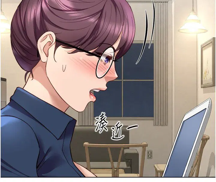 第72話-破解轉換率為0%的秘密