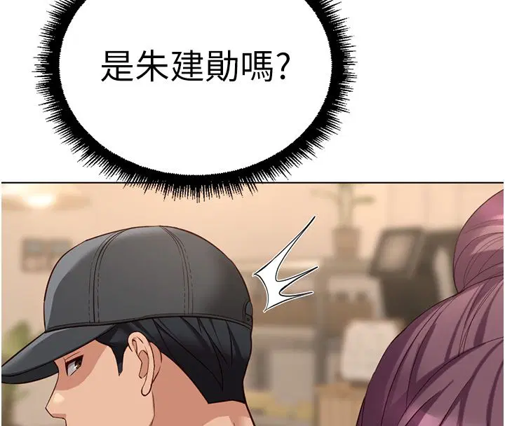 第72話-破解轉換率為0%的秘密