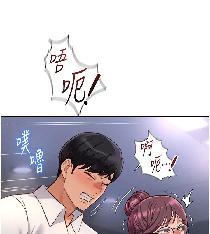 第72話-破解轉換率為0%的秘密
