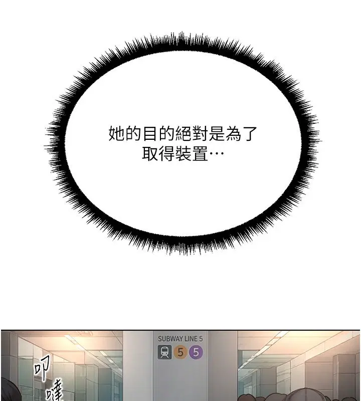 第72話