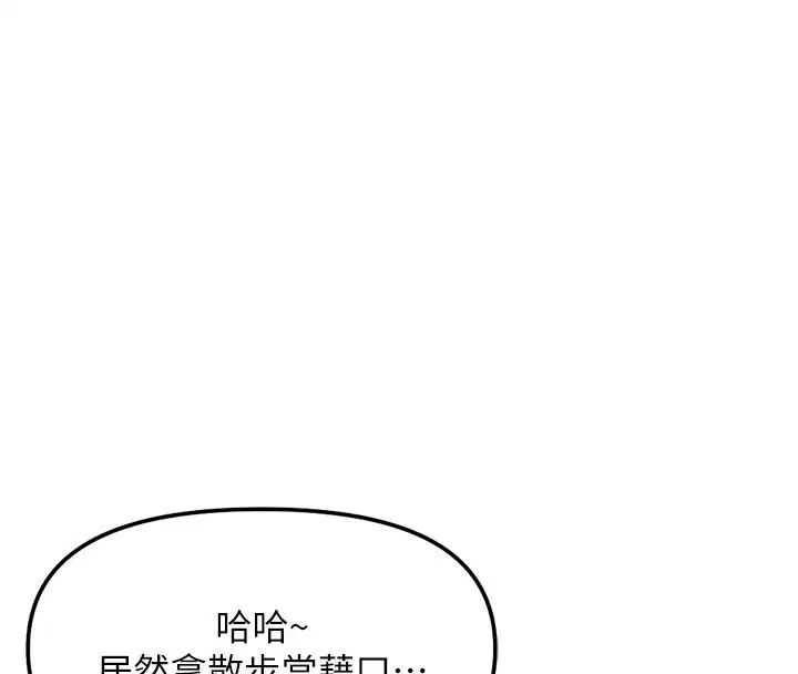 第72話