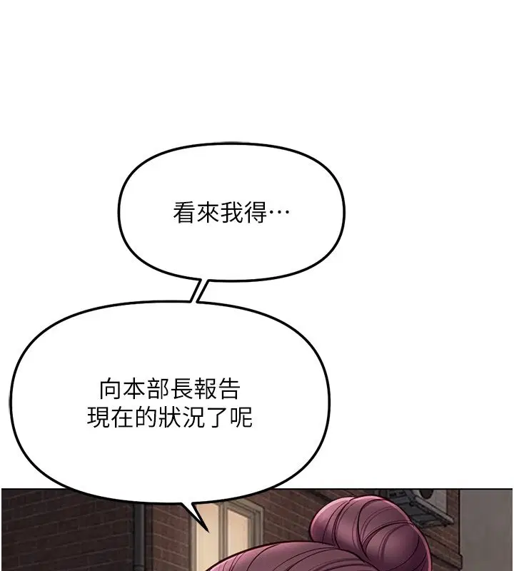 第72話