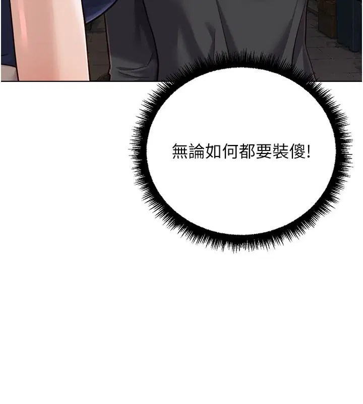 第72話
