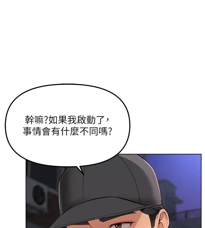 第72話