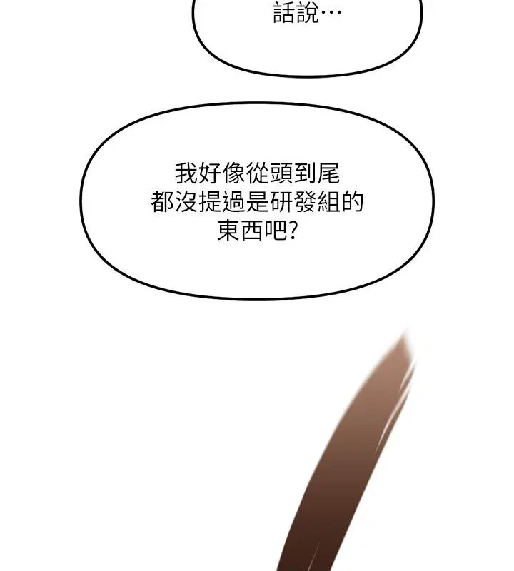 第72話