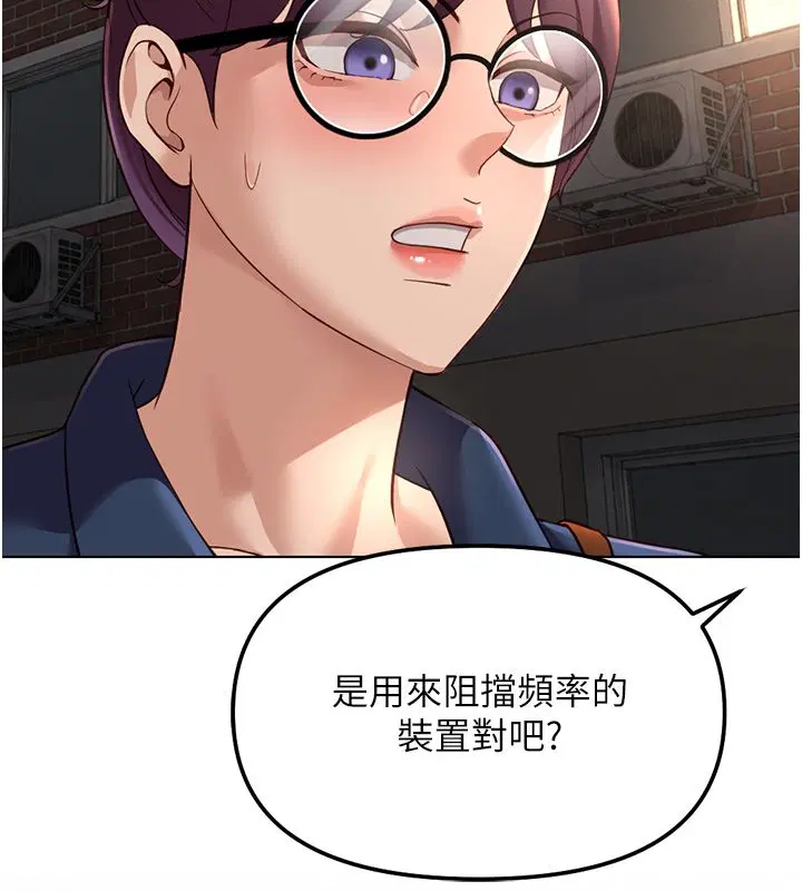第72話