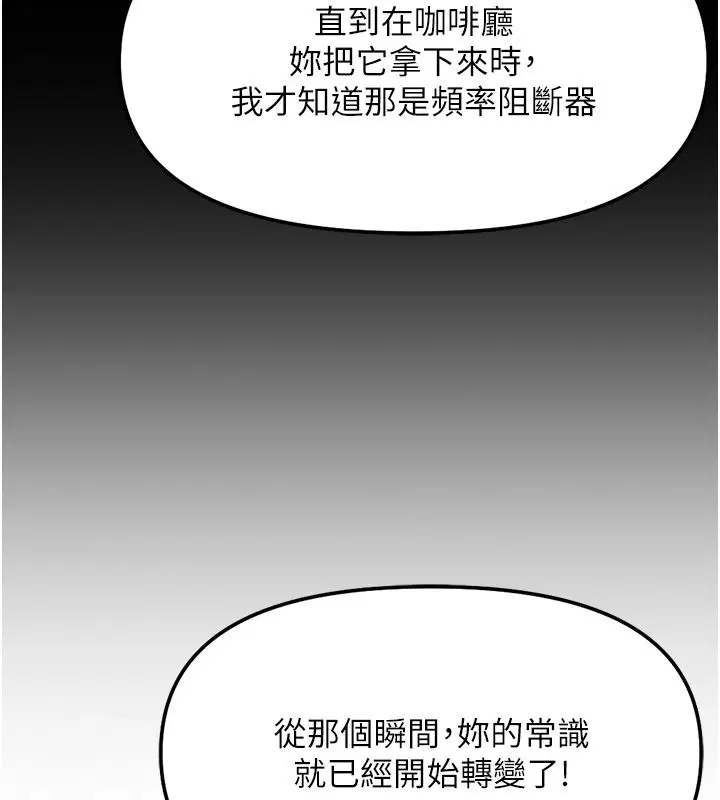 第72話