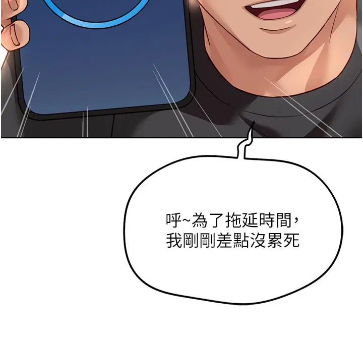 第72話