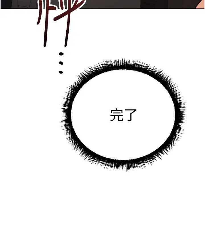 第72話