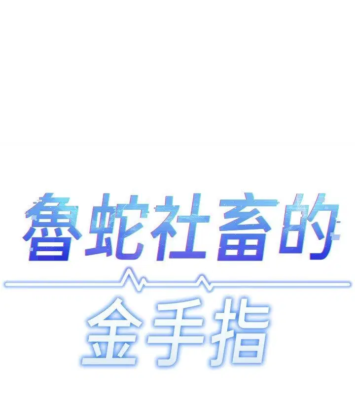 第72話