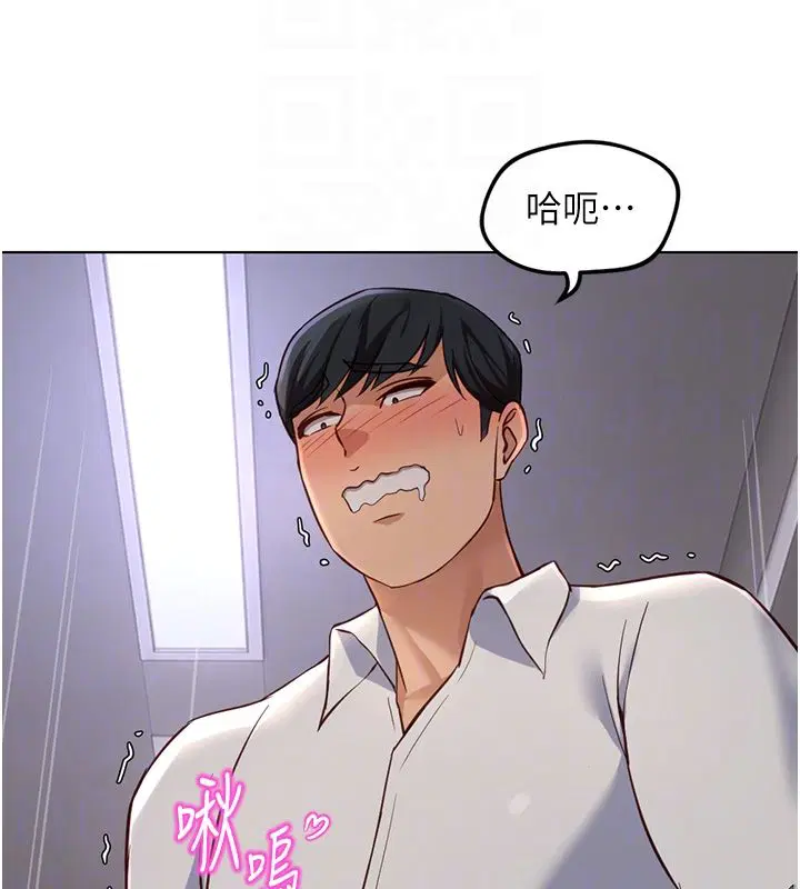 第72話