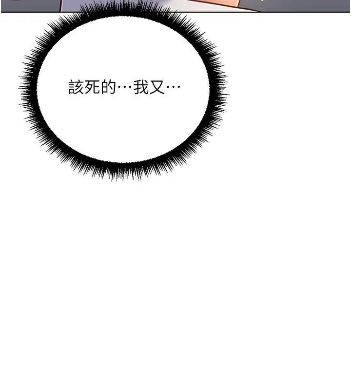 第72話