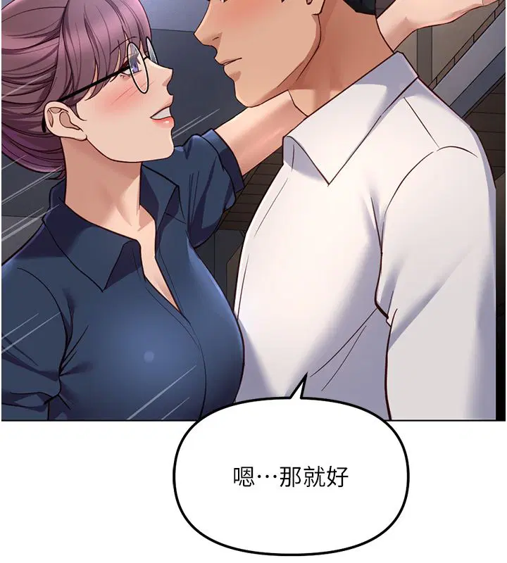 第72話