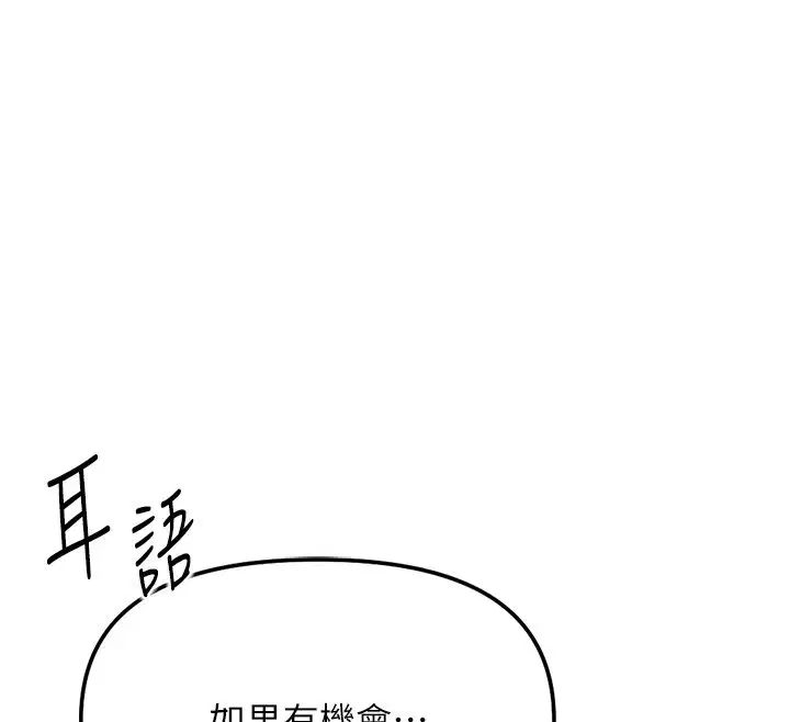 第72話