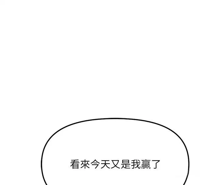 第72話