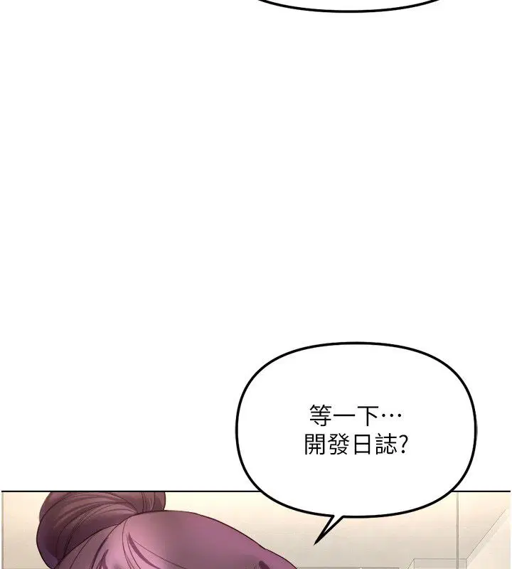 第72話