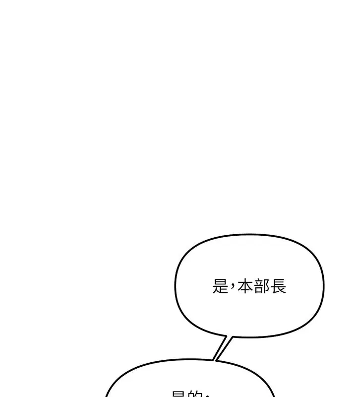 第72話